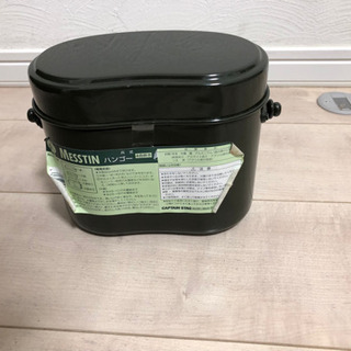 はんごう（4合炊き）