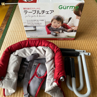 PLEBANI(プレバーニ) GURME グルメ テーブルチェアの画像