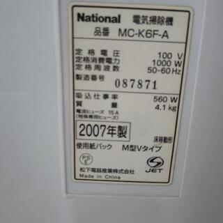 パナソニック　掃除機　MC-K6Fの画像