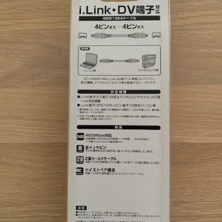 IEEE1394 ケーブル　iLink DV端子接続用の画像
