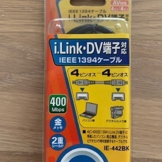 IEEE1394 ケーブル　iLink DV端子接続用の画像