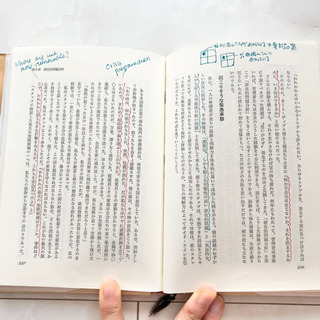 【ネット決済・配送】新・管理者の判断力　ラショナル・マネジャー　参考書　勉強　学び　学習　本の画像