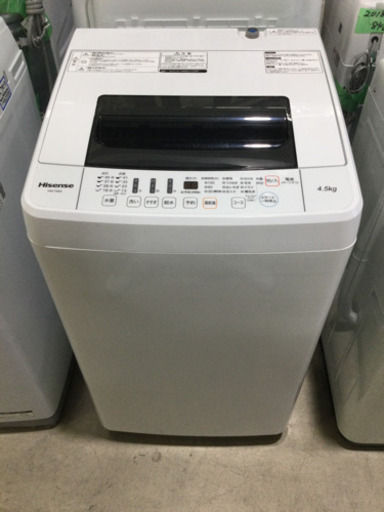 洗濯機 ハイセンス 4.5kg 2017年製 HW-T45A