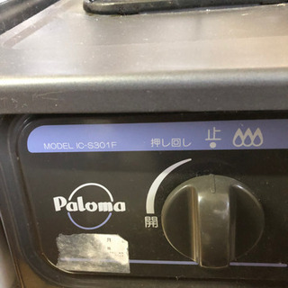 【写真追加しました】ガスコンロ　2口　ガステーブル　Paloma...