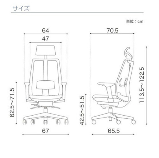 【在宅ワーク】イトーキ オフィスチェア サリダチェア