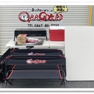 バーベキュー用品のレンタル 買うより借りる時代です(^^♪