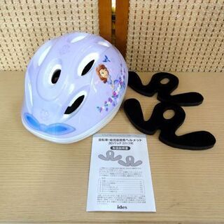 美品 アイデス キッズヘルメットＳサイズ 小さなプリンセス ソフ...