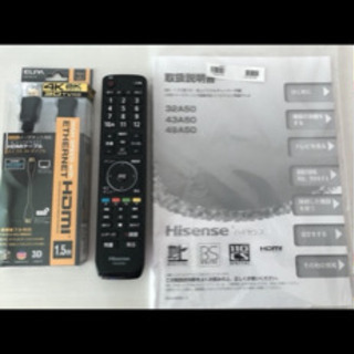 ハイセンス Hisense 43V型 液晶 テレビ 43A50 フルハイビジョン 外付けHDD裏番組録画対応 2018年モデルの画像