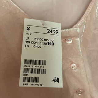 H&M  ピンクのドレス　未使用　140の画像