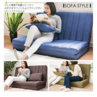 アイリスプラザ(IRIS PLAZA) ソファベッド ブルー 120×63~180×9~60cm 2人掛け 3WAY LSB-002の画像