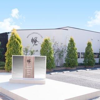 群馬から世界へ！ 全国展開を果たした群馬生まれのジュエリーメーカー。 自社ブランドブライダルジュエリーの販売スタッフ大募集！ ジュエリーのプロになるスタッフも続出！の画像