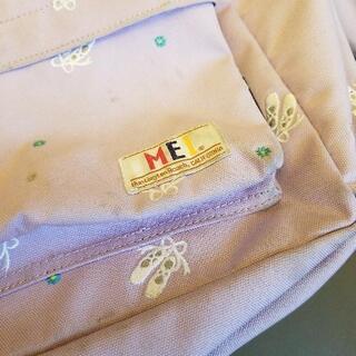茅ヶ崎 MEI 子供用 お稽古 かばん リュック の画像