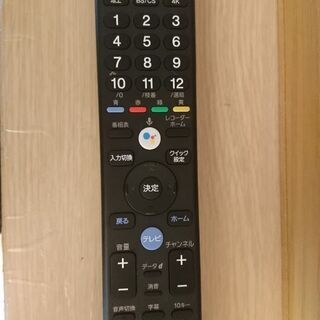 リモコン ソニー　SONY 純正リモコン ZZ-RMFTX421J