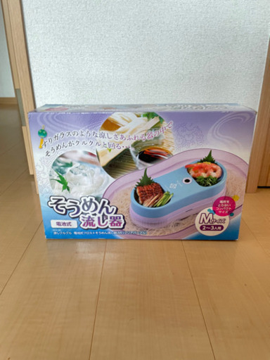 流しそうめん機