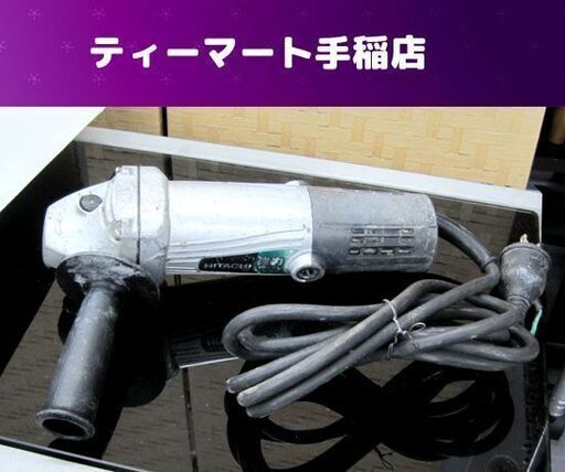 日立 電気ディスクグラインダ 2014年製 HITACHI 札幌市