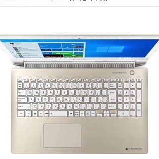在宅勤務にも！dynabookノートパソコン(新品未開封)の画像