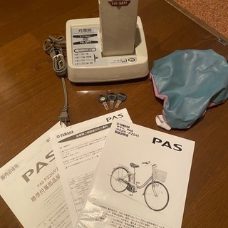 ヤマハ　PAS 電動自転車の画像