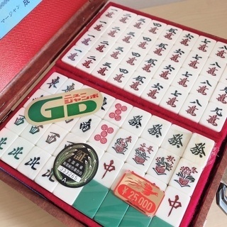 （美品）麻雀パイ
