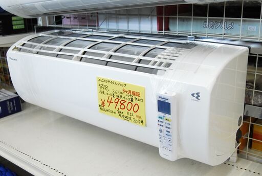 5834 ダイキン ルームエアコン AN36WESK-W 3.6kw リモコン付