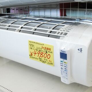 5834 ダイキン ルームエアコン AN36WESK-W 3.6kw リモコン付