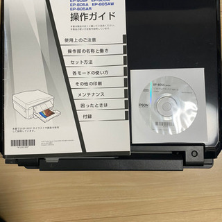 エプソンEP-805aプリンターの画像