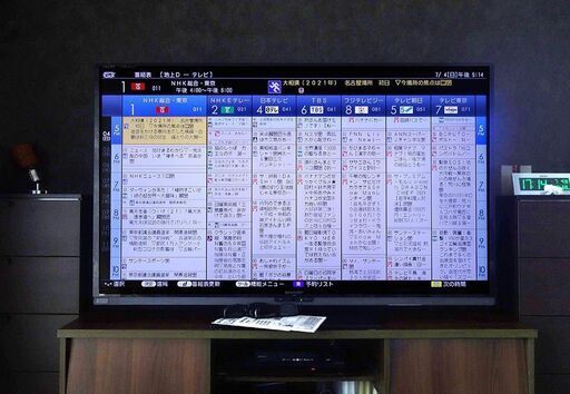 価格応相談 SHARP AQUOS クアトロン LC-60G7　60インチ 3D 対応  液晶テレビ 純正3Dメガネ2個付き！
