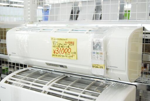 5840 東芝 ルームエアコン RAS-281EP 2.8kw 2013年製 リモコン付