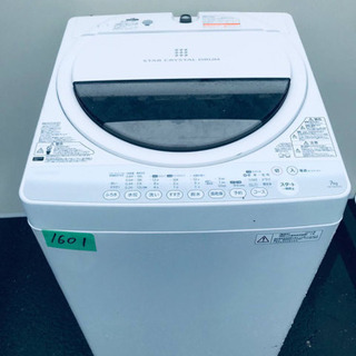 ②‼️7.0kg‼️1601番 TOSHIBA✨東芝電気洗濯機✨AW-70GM‼️