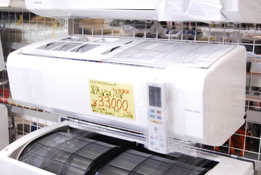 5843 富士通ゼネラル ルームエアコン AS-284BKS 2.8kw 2014年製 リモコン付