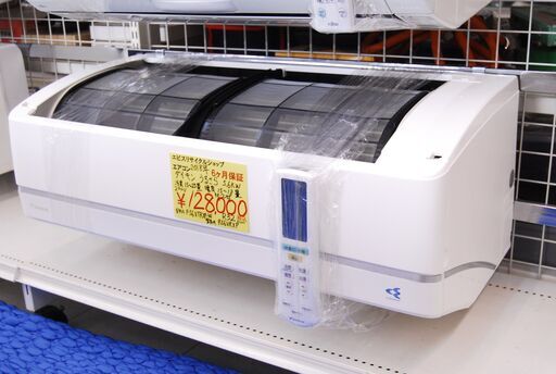 5844 ダイキン ルームエアコン うるさら F56VTRP-W 5.6kw 2018年製 リモコン付