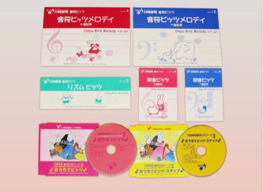 川崎紫明　音符ビッツ基本7点セット（Aセット）