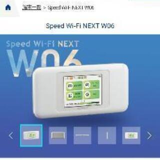 UQ WiMAX 端末の画像