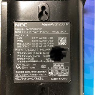 ※値下げしました20%OFF 　Wi-Fiルーター　NEC At...