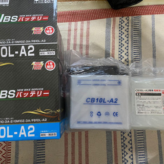 ST250 グラストラッカー等　メンテナンスセット