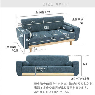 2人掛け天然木ソファの画像