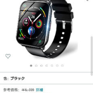 スマートウォッチ　KyokaF18の画像