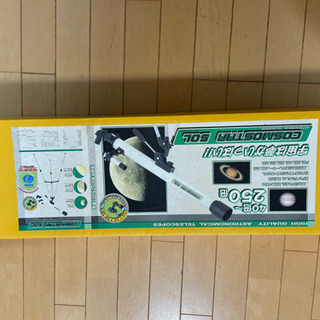 望遠鏡　ジャンク