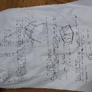 テント