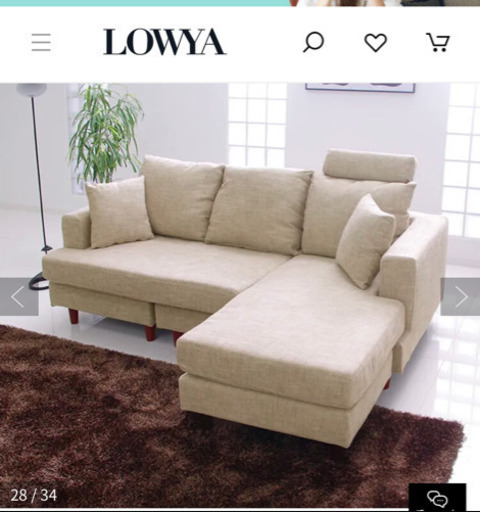 ロウヤ　NEWマクベスカウチソファ