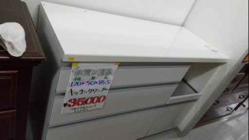 ?売約済?♦️値下げしました♦️?美品?キッチンカウンター
