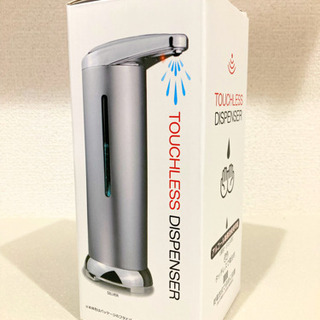 【未使用】タッチレスディスペンサー　アルコール消毒　ハンドフリー