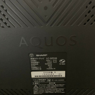 SHARP テレビ LC-32DH6の画像