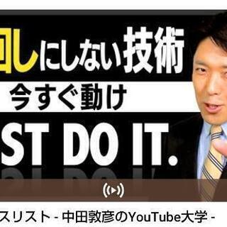 YouTube　おすすめ　 - 邑楽郡