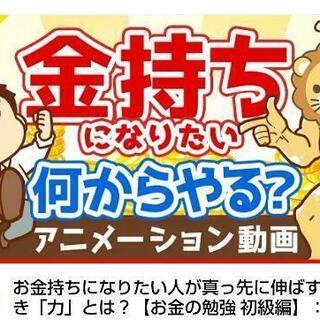 YouTube　おすすめ　 − 群馬県