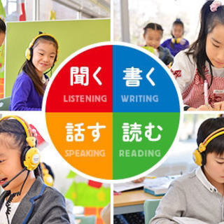 個別指導型子ども英語教室　クレセールキッズLepton倉賀野駅前教室の画像