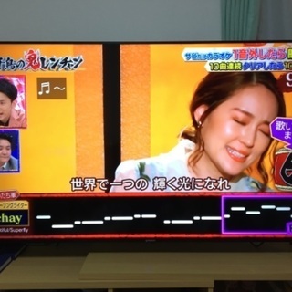 液晶テレビ　65インチ　本日届いたばかりの新品
