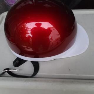 ヘルメット