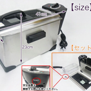 取引中　美品　大型電気フライヤーの画像