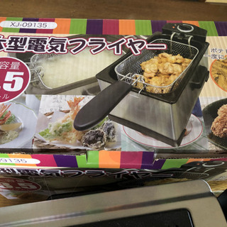 取引中　美品　大型電気フライヤーの画像