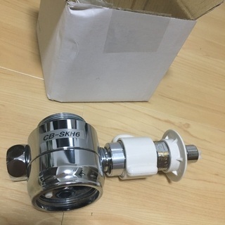 分岐水栓CB-SKH6（接続用ニップル付） 配送料無料！の画像